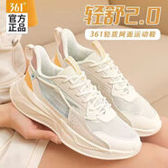361°女鞋運動(dòng)鞋子女網(wǎng)面透氣減震耐磨跑步鞋學(xué)生女士輕便休閑鞋子 羽毛白/燕麥奶 37