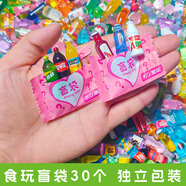 蘭酷帕微縮食玩盲袋迷你小玩具兒童瓶子盲盒幼兒園新年禮物全班學(xué)生獎品