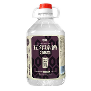 零兌【泡酒用酒】真糧食酒白酒散裝清香型泡藥材果酒專用高粱泡藥酒壇 66度 2.5L 1桶 【五年陳-2018冬釀】