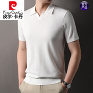 皮爾卡丹翻領(lǐng)短袖T恤男開(kāi)春薄款打底針織衫男裝中青年純色百搭V領(lǐng)棉質(zhì)體恤 奶白色 S 165 【適合105-120斤】