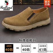 西域駱駝（VANCAMEL）軟皮2025新款四季寬頭鞋男超輕便復(fù)古真皮休閑皮鞋透氣厚底鞋 淺棕色-駱駝官方品牌官網(wǎng)旗艦 37 標(biāo)準(zhǔn)皮鞋碼