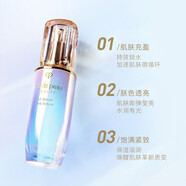 肌膚之鑰（CPB）cpb精華水 水乳霜三件套套裝抗皺緊致日夜修護乳面霜女友雙旦禮物 晶致賦活鉆光精華露100ml