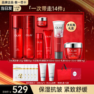 玉蘭油OLAY護膚品套裝水乳洗面精華禮盒補水保濕送給媽媽禮物 洗面奶+霜+水+乳禮盒