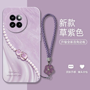 殼彩彩 適用小米civi4Pro手機殼好運葫蘆2025新款奢華高級感硅膠軟殼civi3/2鏡頭全包防摔保護套時(shí)尚潮流 草紫色Y-紋理水晶葫蘆紫+紫色手鏈 小米CIVI1S