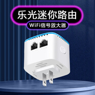 樂光wifi放大器增強(qiáng)器便攜式迷你無線路由器wifi轉(zhuǎn)有線網(wǎng)卡網(wǎng)絡(luò)接收器橋接信號擴(kuò)大wifi中繼器 5G千兆版【雙頻1200M】上網(wǎng)飛快可隱藏WiFi