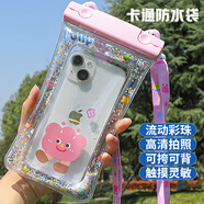 迪普爾手機防水袋可觸屏掛脖彩珠氣囊可漂浮手機密封袋游泳潛水漂流便攜手機保護套【粉色海寶】