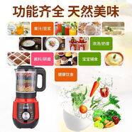 萬佳（WANJIA）破壁機多功能加熱家用全自動輕音迷你型料理機豆?jié){機無渣商用 破壁機+料理機
