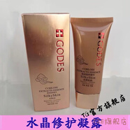 歌蒂思【官方】歌蒂思原生舒緩修護(hù)補(bǔ)水保濕精華水乳霜潔面護(hù)膚化 旗艦 水晶修護(hù)凝露60克