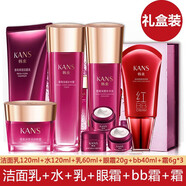 韓束墨菊護膚男士洗面奶水乳霜BB霜補水化妝品女男士禮盒套裝 韓束墨菊8件套