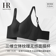 赫蓮娜（HR）【創(chuàng)新面膜杯】大胸顯小內(nèi)衣女文胸上托提拉調(diào)整胸罩 黑色 M