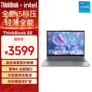 聯(lián)想ThinkPad ThinkBook14英寸 24款ultra AI可選 官翻二手筆記本電腦 SE:13代i5-13420H高色域@SLCD 16G內存 512G固態(tài) 定制  準新