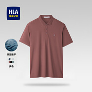 海瀾之家（HLA）短袖t恤男夏季新品POLO領撞色翻領短T男親膚透氣簡約休閑上衣男 磚紅4D(吸濕速干) 2XL /185/100A