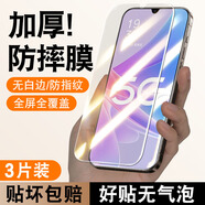 海士藍(lán)適用于OPPO A58鋼化膜PHJ110手機貼膜0ppoa58防爆a58高清poopa58無白邊全包邊抗藍(lán)光鋼化膜 （護眼抗藍(lán)光防爆）升級電鍍鋼化膜[2片裝] OPPO A58