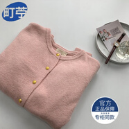 町苧EGG小金扣開(kāi)衫復古紅色短款毛衣外套同款韓國針織衫上衣女裝火爆 淺粉色 -官網(wǎng)直售新品 均碼