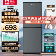 駱駝智能雙門(mén)冰箱家用小型中型二門(mén)冷凍冷藏迷你宿舍出租房一級節能省電全系配果蔬盒 星空灰148升 【節能款+高132CM】 十年聯(lián)保