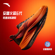 安踏（ANTA）火箭6代丨運動(dòng)鞋男子防潑水耐磨防滑競速訓練跑步鞋子男112445581 【耐磨防潑水】熒光亮深紅-4 40 (男7)