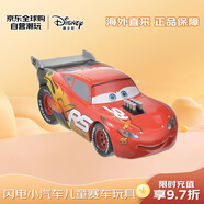 迪士尼（Disney）商店麥昆賽車(chē)總動(dòng)員閃電小汽車(chē)兒童玩具賽車(chē)模型禮盒 節(jié)日禮物