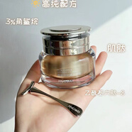 京薇肌肽葛仙米抗皺護(hù)膚水乳霜精華套裝補(bǔ)水保濕緊化細(xì)紋護(hù)膚品套裝女 抗皺眼霜20g