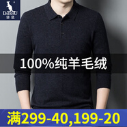 袋鼠（DAISHU）100%純羊毛衫男翻領(lǐng)純色全羊毛絨針織衫男裝秋冬季男士打底毛衣 碳灰色 XL (175) 建議140-160斤