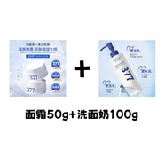 澳芙雪胖東來(lái)377保濕提亮膚改善肌膚暗沉盈潤(rùn)嫩膚加強(qiáng)呵護(hù) 377祛斑霜 - 白罐面霜+洗面奶 1罐【新客優(yōu)惠】