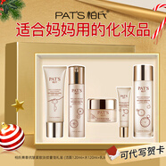柏氏（PAT'S）緊致抗皺水乳套裝補(bǔ)水保濕中年媽媽護(hù)膚化妝品禮盒禮物女士旗艦正 潔+水+乳+霜+眼精華【禮盒版】