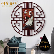 伯莎丹頓（BERTHA DENTON）東陽(yáng)木雕實(shí)木掛件新中式玉雕掛畫(huà)入戶(hù)走廊玄關(guān)立體浮雕玉石裝飾畫(huà) 家和業(yè)興