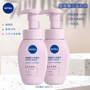 妮維雅（NIVEA）云柔植萃氨基酸潔面泡泡女士洗面奶控油煥亮溫和清潔保濕不緊繃 【光采煥亮潔面泡泡180ml*2瓶】