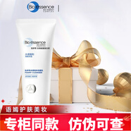 凱伊秀（Bio-essence）洗面奶護(hù)膚品新加坡正品專(zhuān)柜同款勝肽套裝水乳組合 凱伊秀水感溫和泡沫潔面乳100g