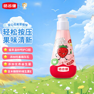 皓齒?。℉osjam）3-12歲無(wú)氟兒童牙膏按壓式120g草莓味植物植萃溫和健齒益生菌