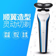 新安怡Philips飛利浦S666同款不同色S556/S566/S286男士電動(dòng)剃須刀 S566