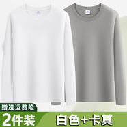賓宇兄弟（BINYUXD）2件】100%純棉長袖t恤男士新款大碼秋衣寬松休閑上衣內(nèi)搭打底衫潮 2件純棉：白色+卡其 S