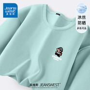 真維斯（Jeanswest）速干t恤男夏季防曬冰絲網(wǎng)眼短袖男透氣涼感寬松跑步運(yùn)動(dòng)體恤上衣 【冰絲防曬】水綠(像素游戲胸標(biāo)) 2XL (185) (體重160-180斤)
