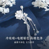 銀千惠發(fā)簪女士古風簪子高級感步搖流蘇盤發(fā)頭飾國風發(fā)飾生日禮物送女友 閑庭茉莉發(fā)簪/配茉莉花香氛片+免費刻字/代寫賀卡 1件套