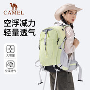 駱駝（CAMEL）山棲登山包戶外專業(yè)背包男女運動雙肩包大容量旅行包抹茶綠
