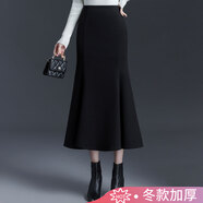 UOSO毛呢魚尾裙春季紅色A字毛呢半身裙女魚尾裙秋冬款高腰春秋長裙子 黑色毛呢 黑色毛呢 M 均碼