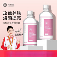 瑜然美（yuranm）大馬士革保加利亞玫瑰純露原液濕敷爽膚水女大瓶清肌補(bǔ)水保濕清 500ml