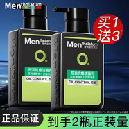 曼秀雷敦（Mentholatum）男士洗面奶清爽控油抗痘潔面乳深層清潔改善黑頭送男友官正 控油抗痘潔面乳150ml+50ml*3