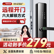 英典（YINGDIAN）K8指紋鎖智能門鎖民宿公寓密碼鎖家用防盜門電子鎖入戶門智能鎖 【包安裝】經(jīng)典版-六合一開鎖