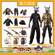 PUBG絕地求生拉風龍聯(lián)名套裝夾克手套武器背包cdk兌換碼激活碼 擴展4