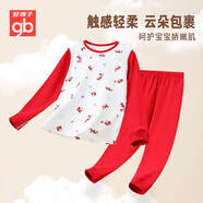 好孩子（gb）兒童純棉A類(lèi)本命年紅內衣 5A抗菌防螨0熒光紅秋衣 龍年紅內衣
