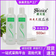 膚美靈247膚美靈絲瓜水500ML爽膚水補水保濕化妝水面部潤膚絲瓜水 隨機發(fā)