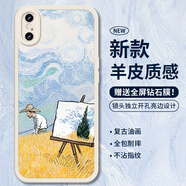 霸時(shí)代 適用 iPhoneXSMAX手機(jī)殼蘋果xsmax保護(hù)套全包復(fù)古軟殼小羊皮防摔外殼女男款白色油畫麥田