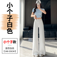 幻黛（HUANDAI）2025春夏新款高腰微喇褲闊腿褲直筒休閑褲衛(wèi)褲運動褲女 白色小個子 S