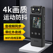 4K攝像機(jī)高清戶外運(yùn)動相機(jī)摩托車電動車騎行執(zhí)法記錄儀錄音錄像機(jī) 4K帶屏WiFi款(32G) 標(biāo)配