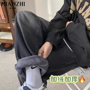 棉致美式加絨加厚牛仔褲男秋季新款高街煙灰色休閑闊腿褲直筒休閑褲子 灰色【F228加絨高品質(zhì)29】 XL 125-135斤