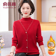 俞兆林（YUZHAOLIN）品牌中老年女裝媽媽裝毛衣秋冬新款洋氣加絨加厚冬季保暖打底衫女 酒紅色[加絨] 加厚 M [建議85-100斤穿]