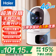 海爾（Haier）4G無(wú)線家用AI攝像頭手機(jī)遠(yuǎn)程監(jiān)控器360度無(wú)死角帶夜視全景語(yǔ)音自動(dòng)旋轉(zhuǎn)可對(duì)話(huà)室內(nèi)外無(wú)需連WiFi