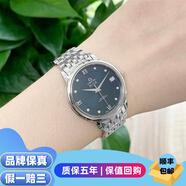 【二手99新】歐米茄(OMEGA)女表碟飛系列 女士自動(dòng)機(jī)械/石英腕表瑞士 鉆刻 間金 高端奢侈品 33表盤機(jī)械424.10.33.20.53.001