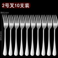 FANCYCHIC加厚不銹鋼叉子家用成餐叉西餐牛排叉吃面叉水果叉酒店餐具定制 2號成人叉【打磨亮如鏡子 特厚抗 3支裝【優(yōu)惠裝】