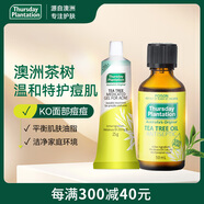 星期四農(nóng)莊 茶樹祛痘凝膠25g+茶樹精油50ml